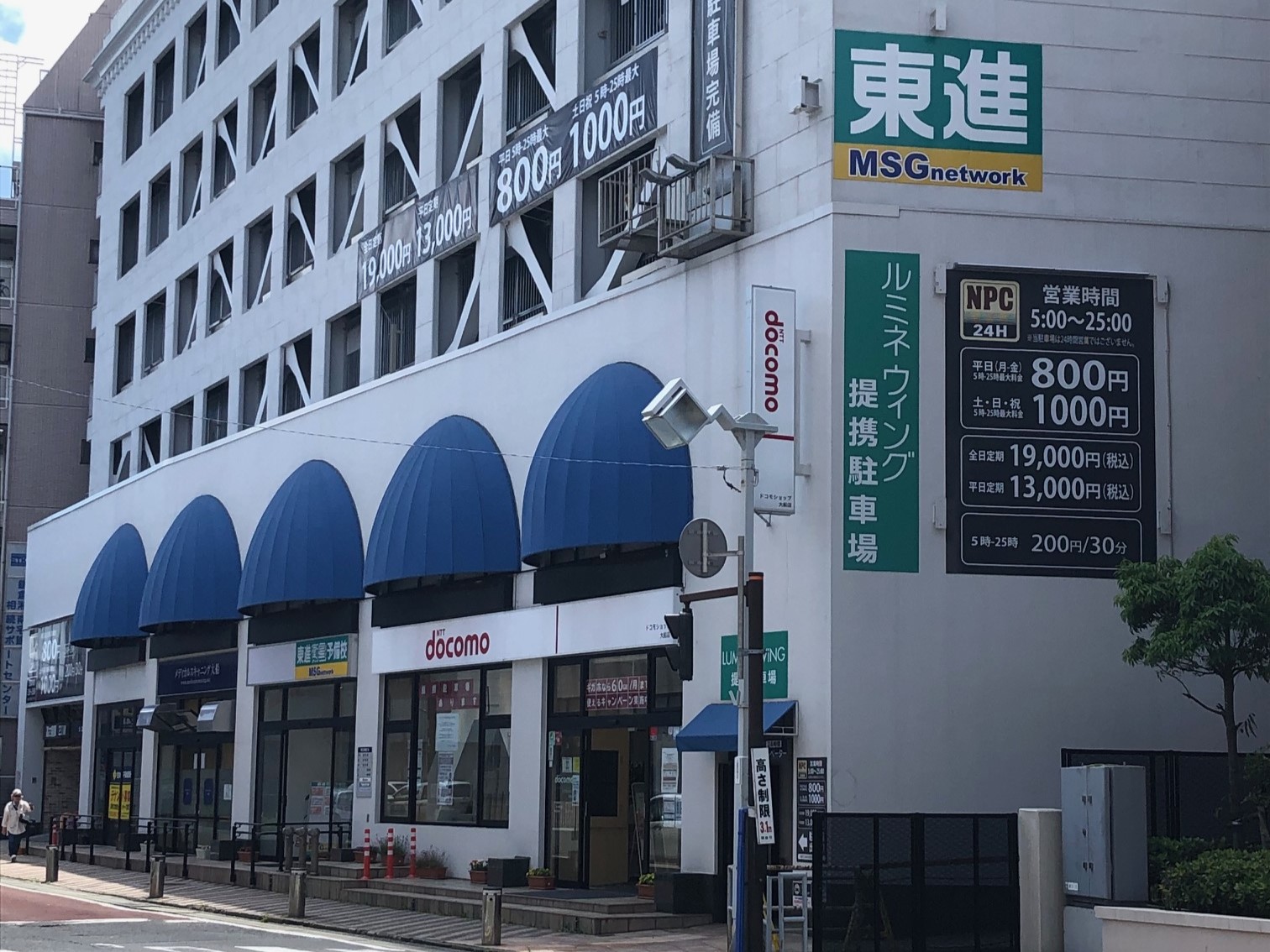 大船校(東大・医学部コース設置)の写真(神奈川県鎌倉市)