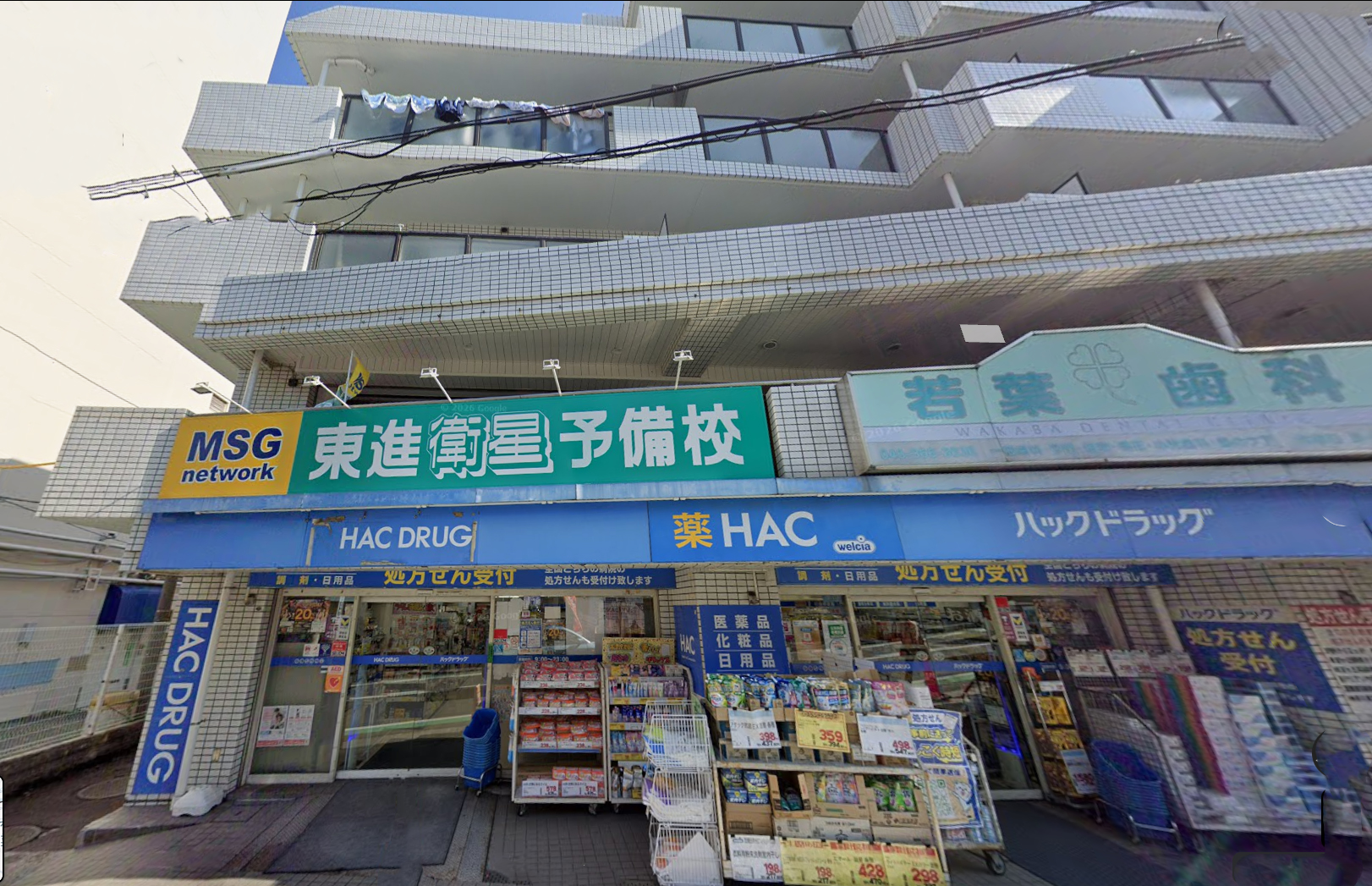 希望が丘校 校舎外観・教室