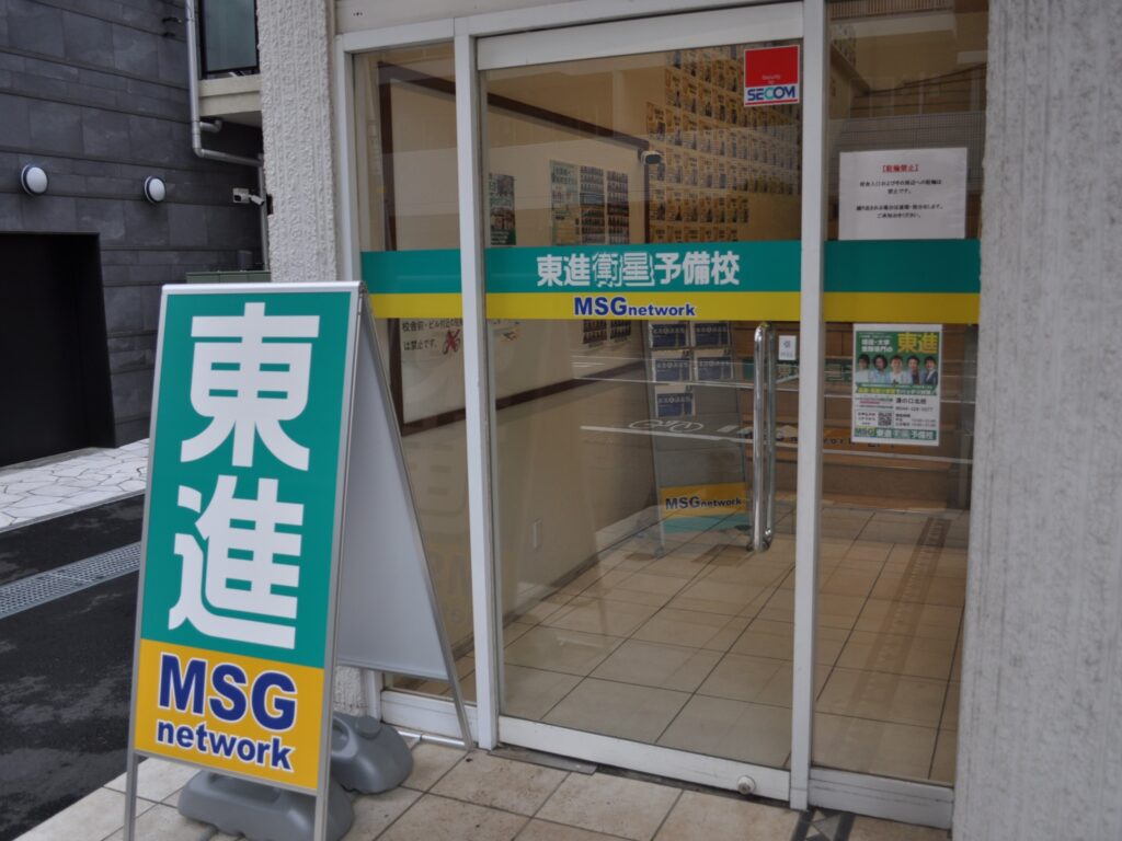 溝の口北校(東大･医学部コース設置） 【入口】おしゃれなドアがこれから勉強をするのだという意識を持たせてくれます。