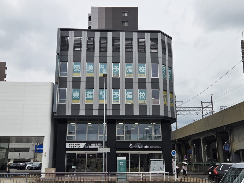 大曽根校（東大・京大・医学部コース） 【外観】駅徒歩２分！駅近で通学に便利！天気を気にせず登校してください！コンビニも近くにあります！