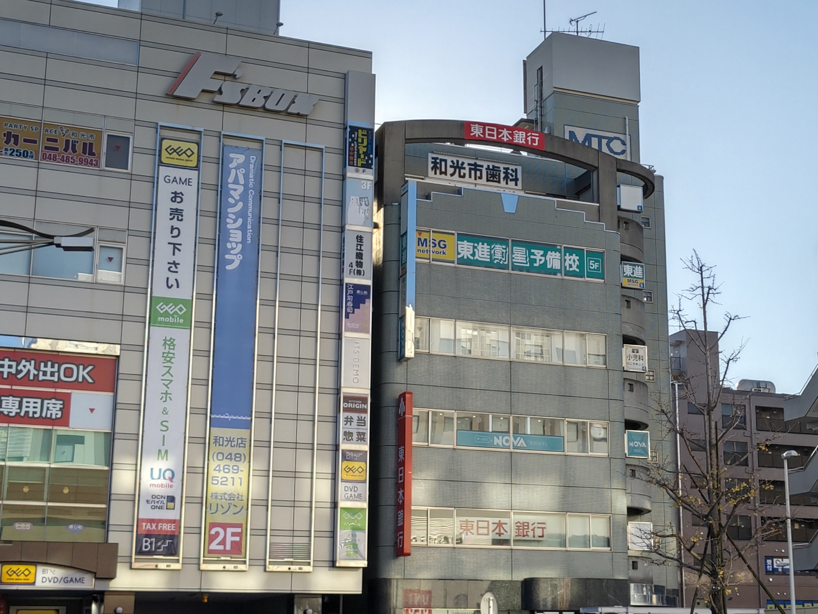 和光市駅前校 校舎外観・教室