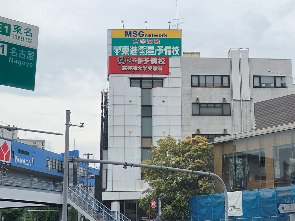 星ヶ丘駅東口校 【外観】駅徒歩1分！駅近で通学に便利！天気を気にせず登校してください！コンビニも近くにあります！