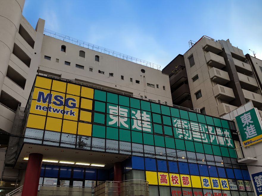 岐阜忠節校 校舎外観・教室
