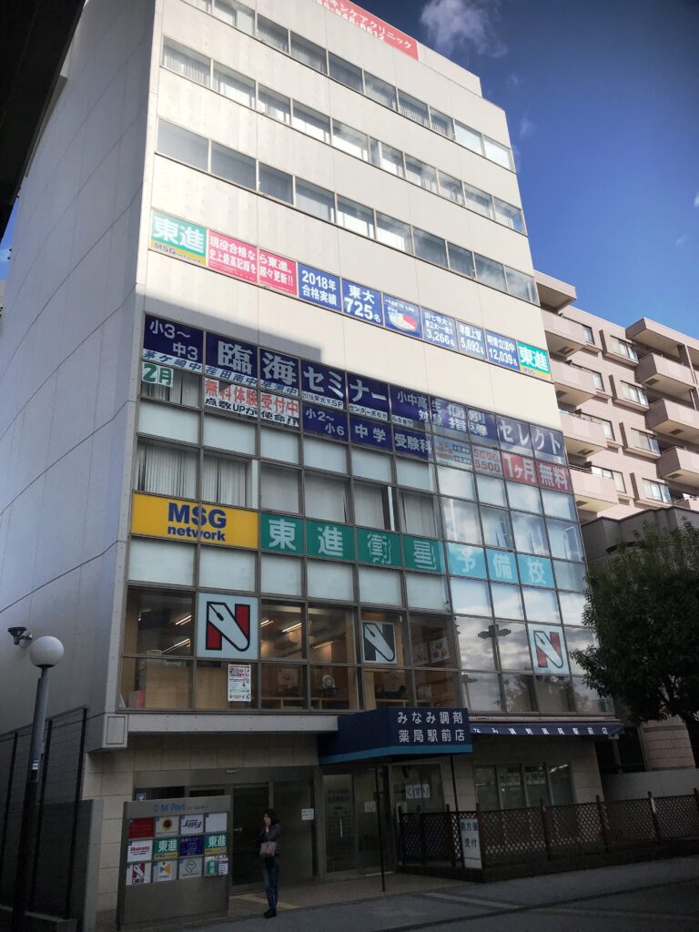 センター対策 6教科 東進ハイスクール 東進Web書店 東進ブックス
