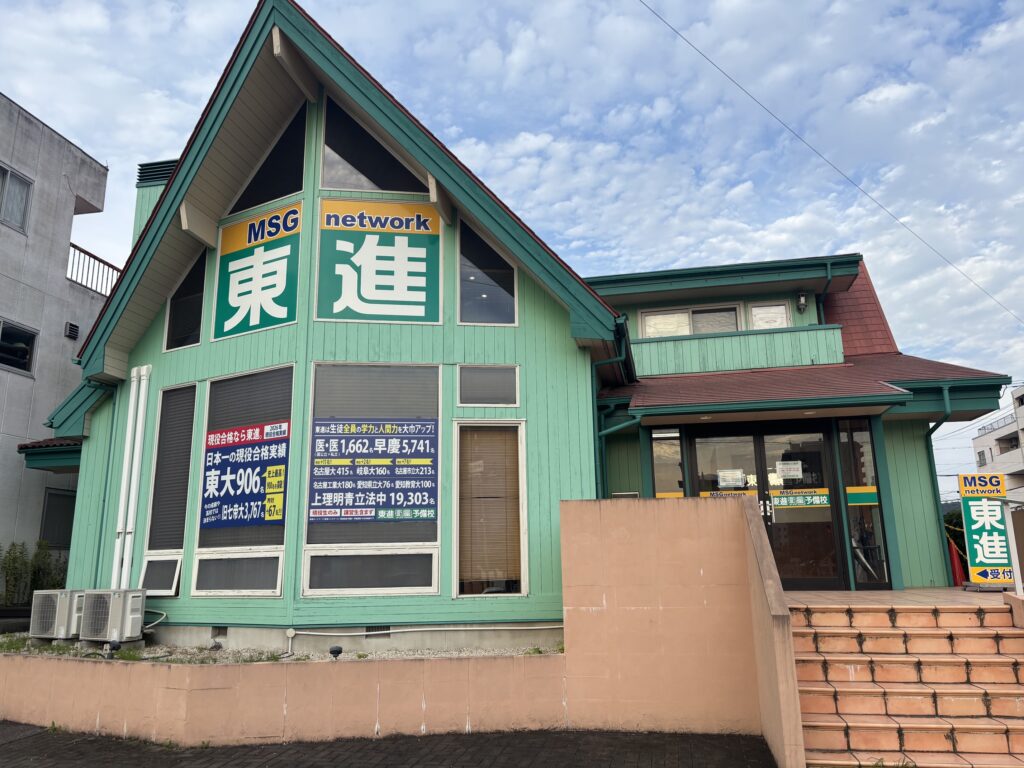 高蔵寺校 【外観】駅徒歩3分！駅近で通学に便利！天気を気にせず登校してください！自転車置き場も完備しています！