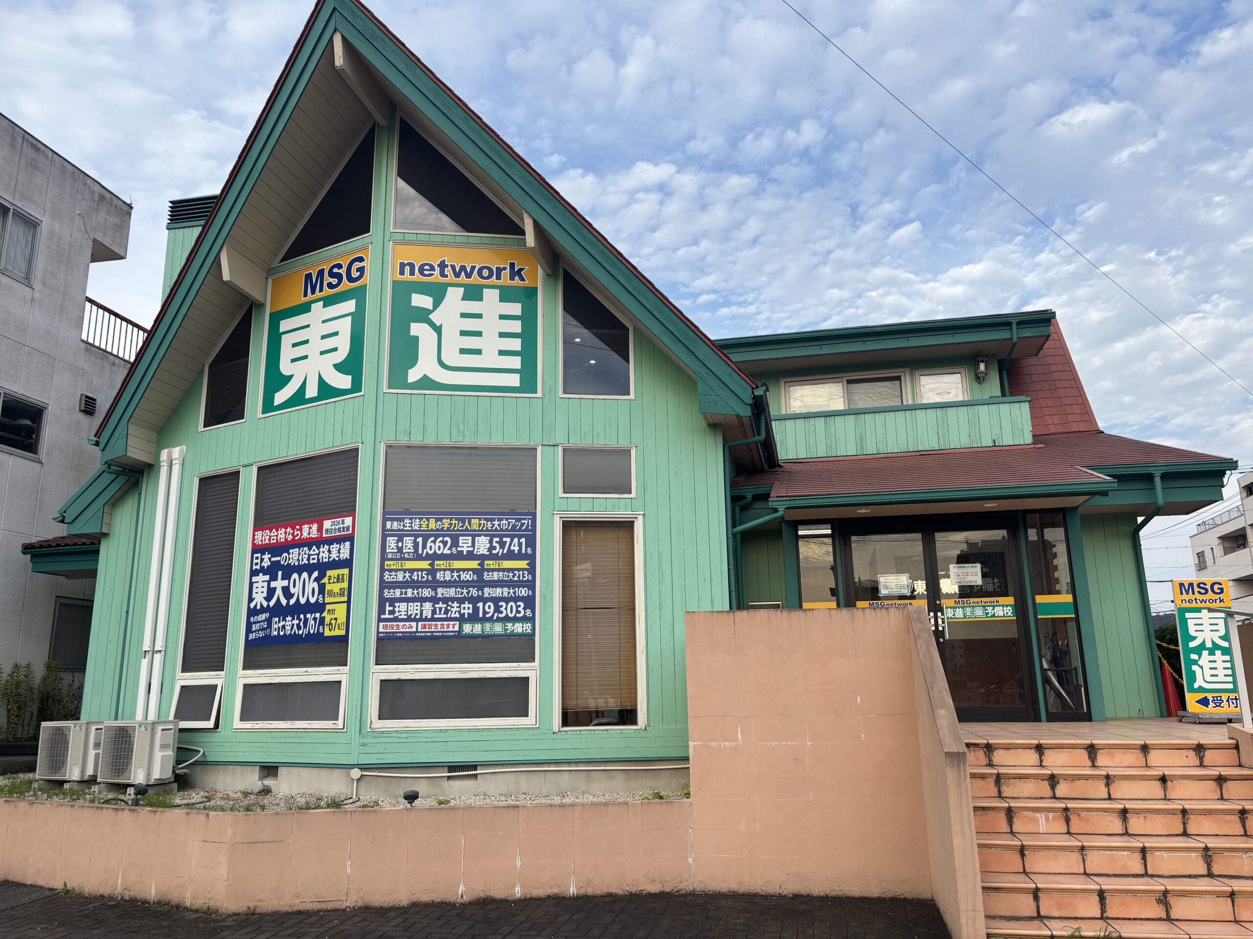 高蔵寺校 校舎外観・教室