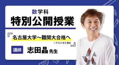 東進衛星予備校msgnetwork 大学受験予備校 塾の東進衛星予備校msgnetwork 合格へまっすぐ